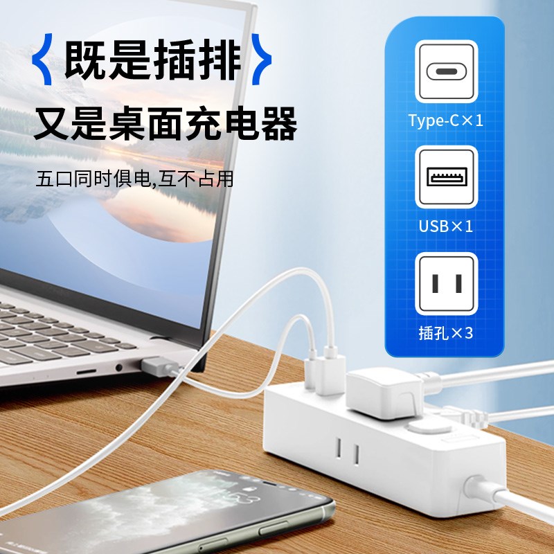两脚插座插排带线电源延长t线2脚插头迷你小型插线板家用带USB充