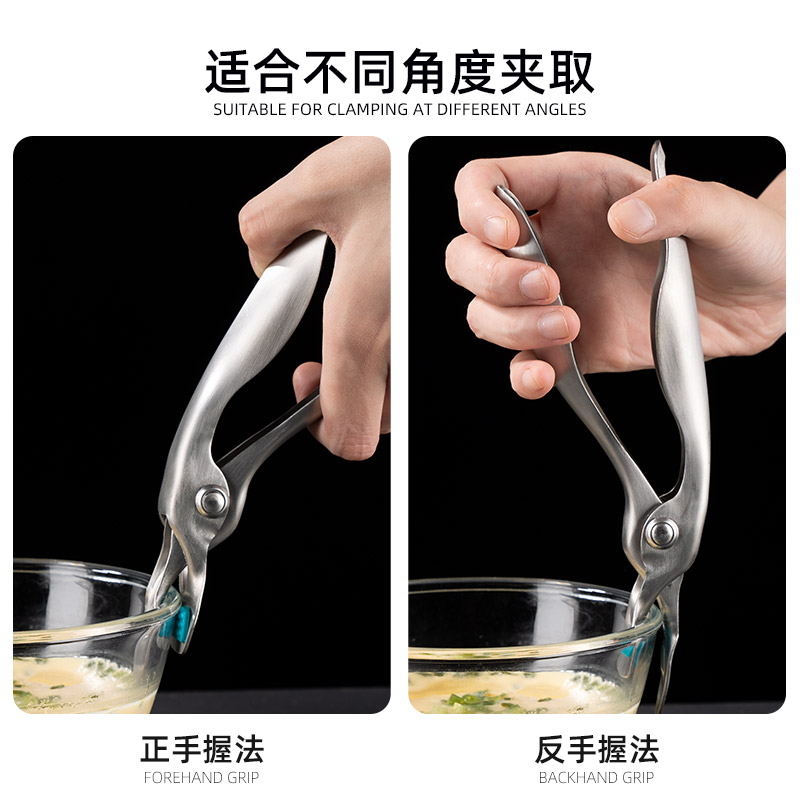 304不锈钢防烫夹砂锅蒸菜夹子提盘器取碗碟夹厨R房神器 防滑取盘