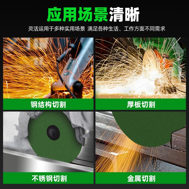 绿洲切割片250型材切割机砂轮片4C00钢材机切铁金属不锈钢大号锯