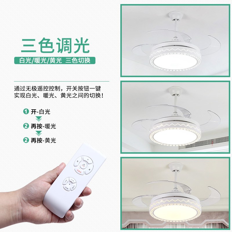 隐形吊扇灯 客厅卧q室餐厅家用风扇灯现代简约时尚风扇吊灯