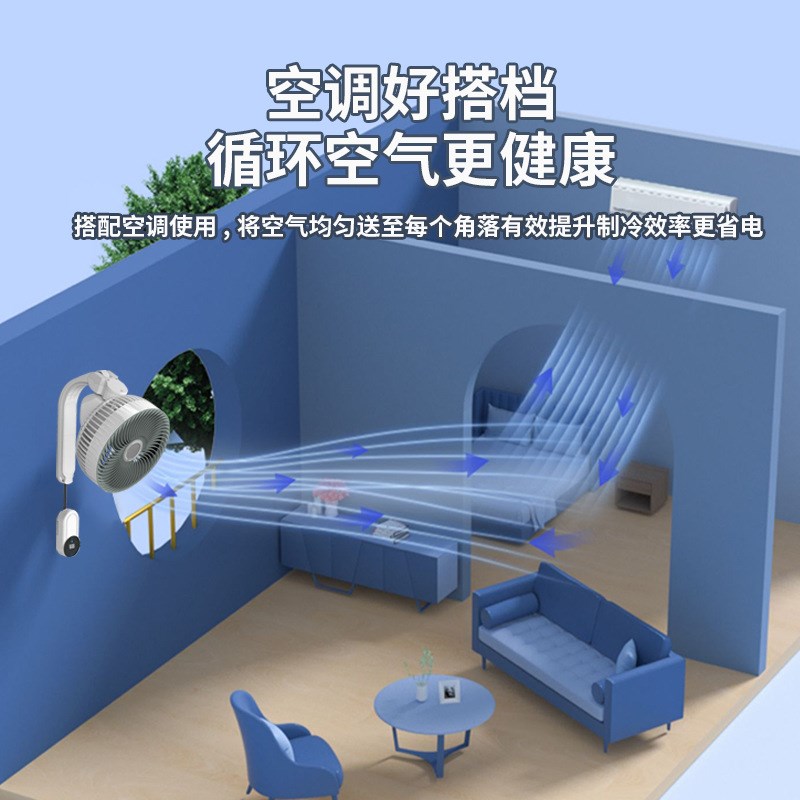 电风扇家用小h型壁挂式空气循环壁扇厨房卫生间免打孔挂墙壁扇