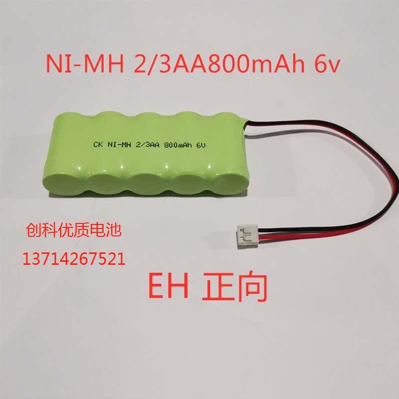 里氏硬度计电池 NI-MH 5*2/3AAB600mAh 6V 镍氢充电电池组各种插