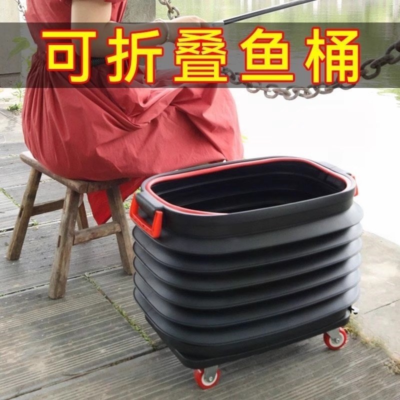 车用置物箱后备箱收纳车载多功能折叠水桶伸缩桶便携式户外钓鱼桶