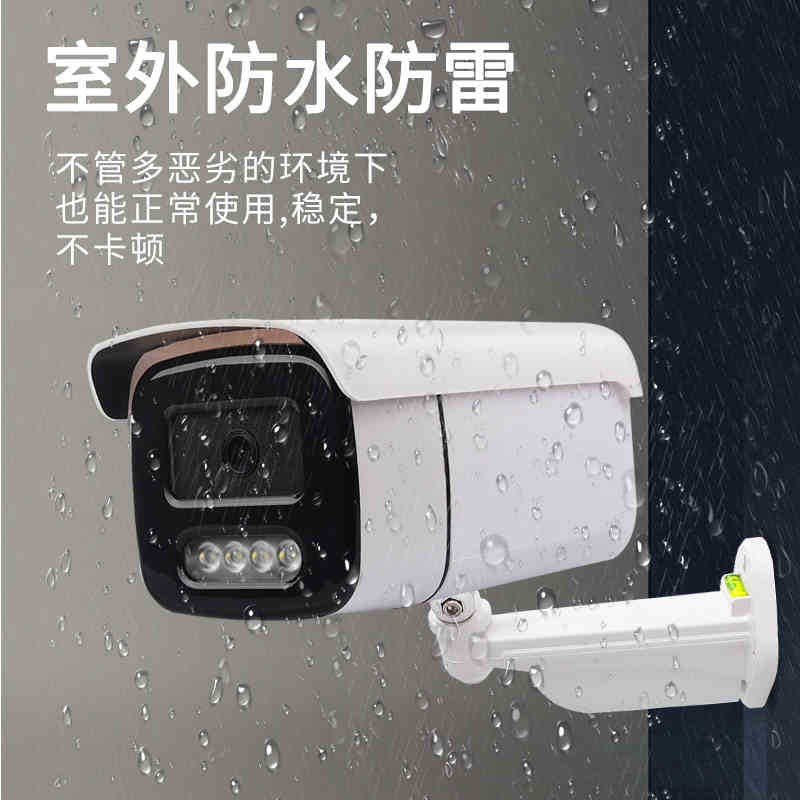 海康协议高清400万POE网络摄像头室外双光全彩监控摄像机音频夜视