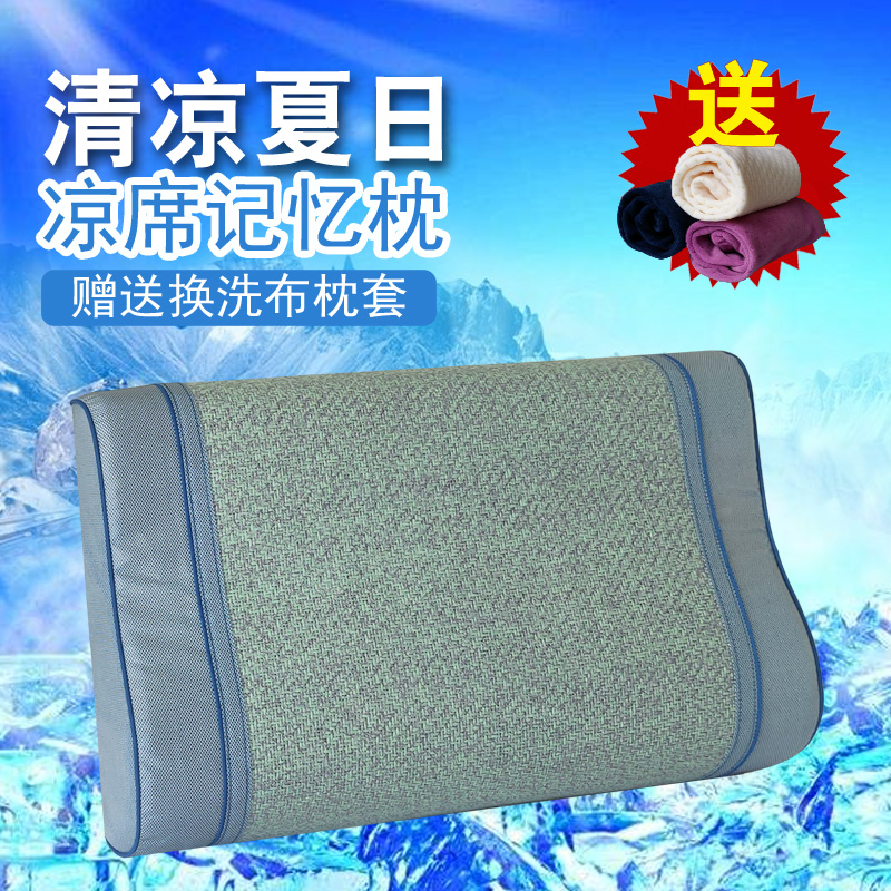 睡觉凉爽太空记忆棉枕头夏天凉枕家用单人助睡眠整头凉席护颈枕季