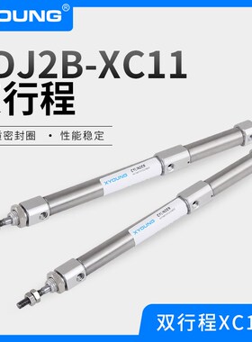 CDJ2B10-30+30Z双行程迷你气缸CJ2B12-15+35Z-XC11分步缸迷你气缸