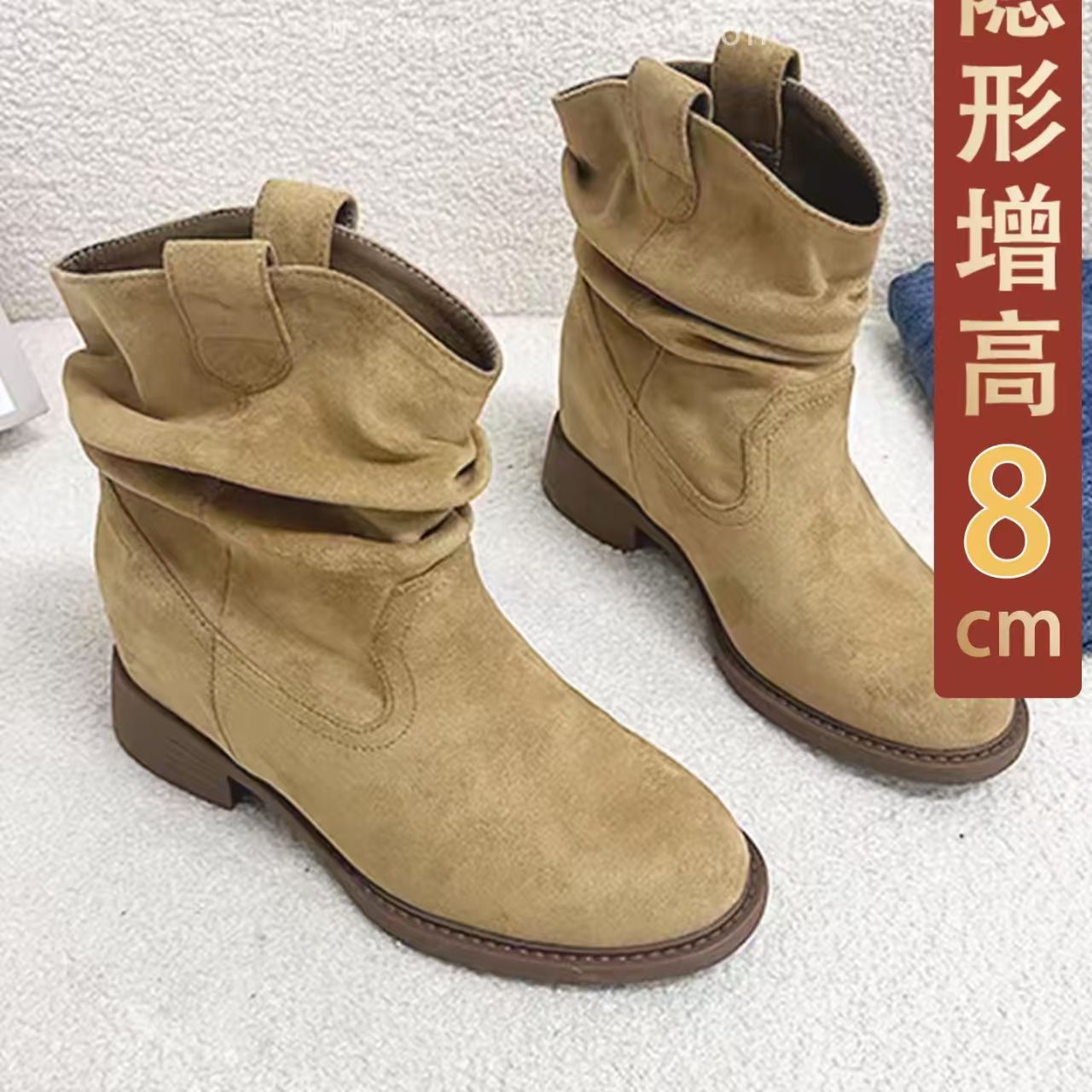 内增高马丁靴女2025秋冬新款8cm美拉德显瘦堆堆褶皱复古女靴35