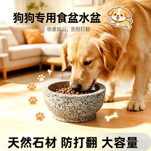 陶瓷猫狗双碗食盆通用