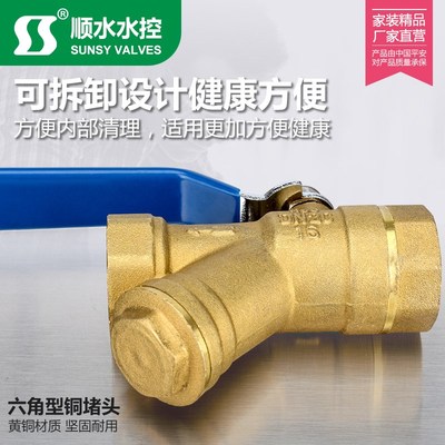 加厚过滤器球阀4分6分1寸DN152025暖气铜球阀Y型过滤器一体铜阀门