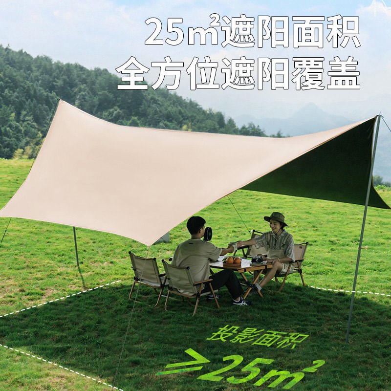 新疆黑胶天幕帐篷户外露营遮阳棚便携式加厚防晒涂层野营装备
