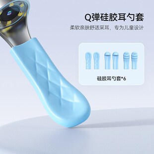 素诺智能可视耳勺高清智能专业采耳神器工具儿童成人家用发光耳勺