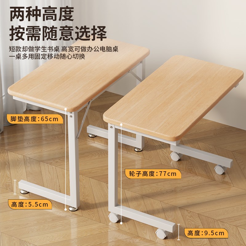 沙发边桌客厅可移动茶几桌简易书桌家用桌子卧室床边桌简易电脑桌