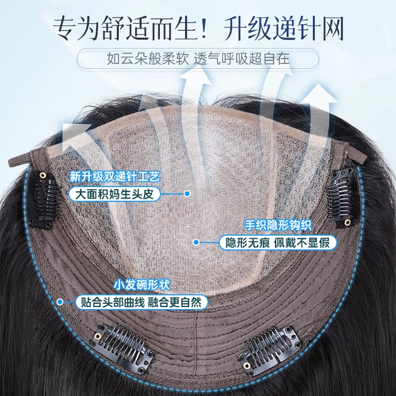 不用戴发网蕾丝递针假发片女头顶补发蓬松高颅顶全真发半头套