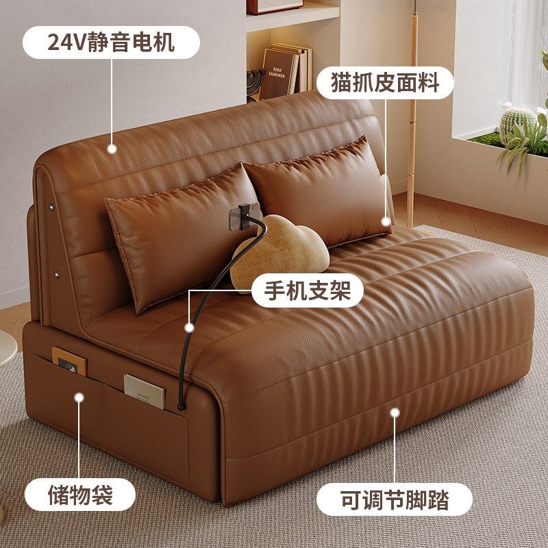 语音智能电动网红款沙发床可折叠两用多功能单双人小户型2025新款