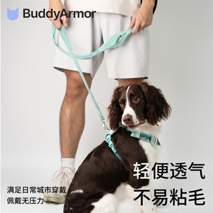 BuddyArmor狗狗口袋胸背带牵引绳大中小型犬遛狗背心式外出遛狗绳