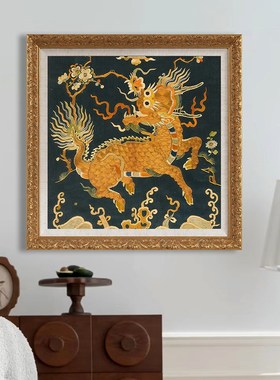 《麒麟献瑞》新中式龙年吉祥寓意个性装饰画个性轻奢复古实木挂画
