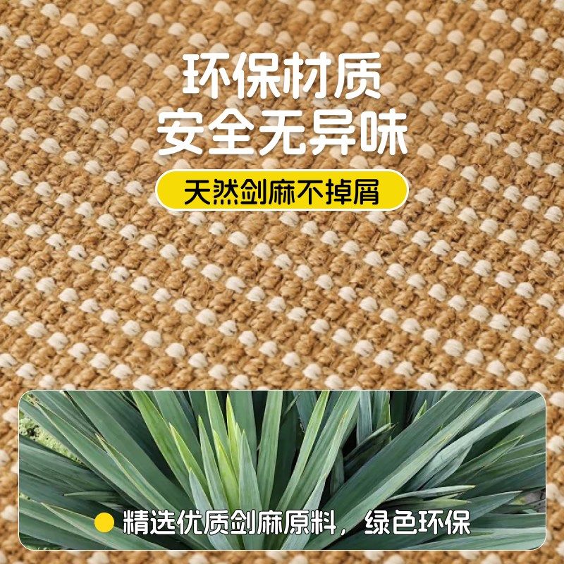 猫窝四季通用猫咪剑麻垫子耐磨沙发宠物夏日的凉床幼猫睡觉一体窝,宠物/宠物食品及用品,猫窝/屋/帐篷/沙发,淘宝优惠券,粉丝福利购,淘宝优惠卷