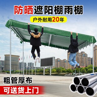 斜面雨棚帐篷商铺门店档口户外遮阳棚摆地摊门头防雨帐篷布停车棚