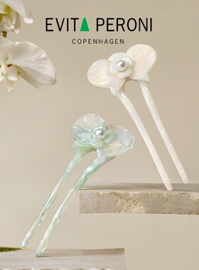 丹麦Evita Peroni/依慧达2025新款花朵发钗U型款盘发簪子仿珍珠女