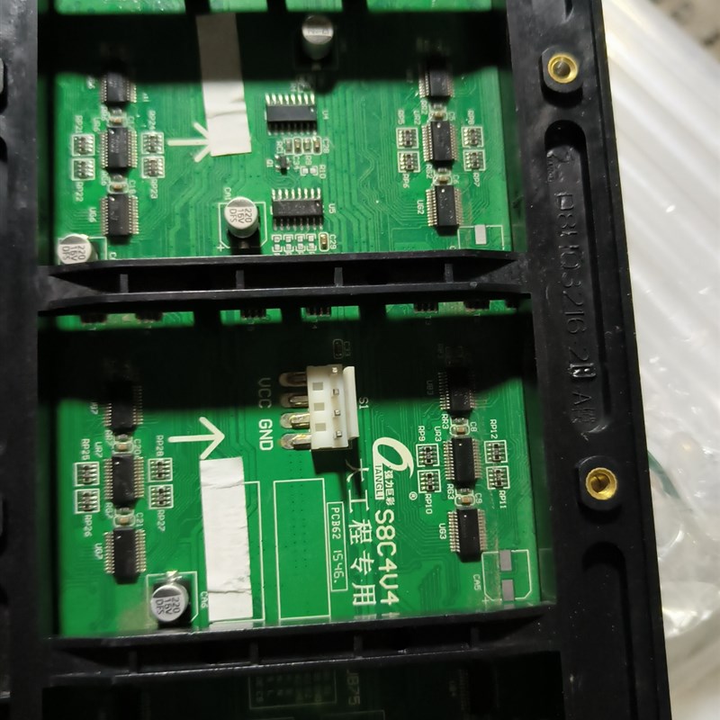 强力巨彩S8C4V4室外全彩256/128尺寸拆机板两块以上包邮