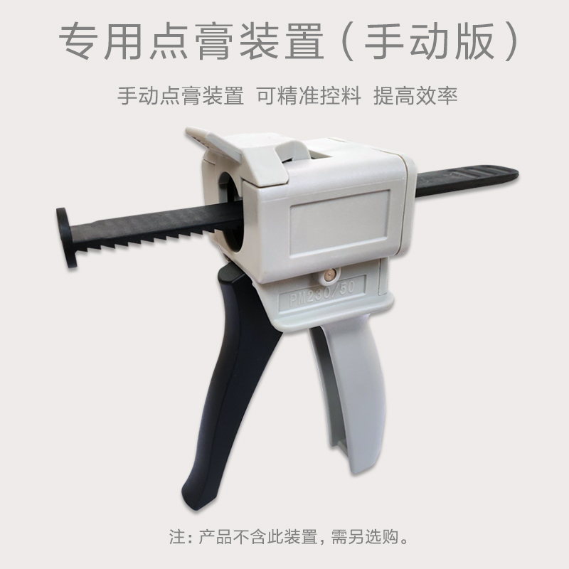 膏状银焊料/HG45低熔点银钎料/铁铜钢合金/不锈钢银焊膏/高频焊膏