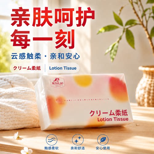 Mr.DIL.OO乳霜云柔纸（日式）韧性强柔软亲和舒适拉扯不撕裂