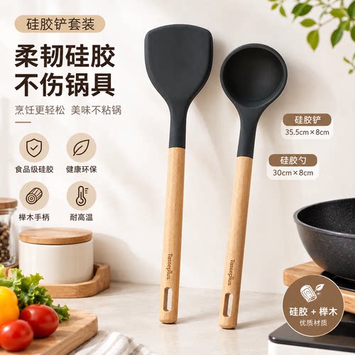 家用耐高温不粘锅专用长柄盛汤勺防烫易清洗厨房餐具