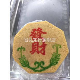 1200克温州松糕矮人松糕矮子松糕蒸笼糕点小吃乐清瑞安纯手工自制