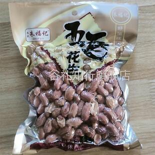 朱福记五香花生米蒜香奶香原味烤花生熟仁山东特产下酒菜零食小吃
