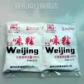 温州快鹿味精浙江老字号谷氨酸钠80%袋装 调料烧菜凉拌味