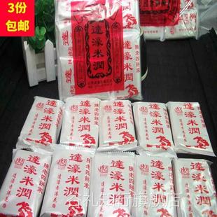 潮汕传统特产正宗达濠米润潮汕特产糯米糖糕点美食小吃休闲零食