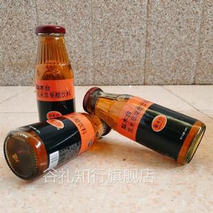 梨木台野生酸枣汁饮料山楂汁苹果醋酸枣原浆饮料天津蓟县蓟州特产