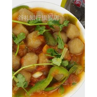 网红吕梁临县方山特产土豆和合黑楞和愣子黑愣子炒恶水晶丸子包邮