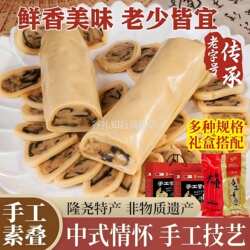 隆尧素叠子河北特产手工素肠凉拌董会房私房菜邢台非物质文化遗产