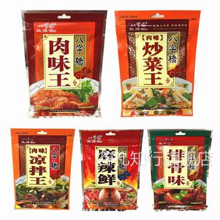 八字桥调味料八字桥肉味炒菜王调味料炒肉炒菜火锅烧烤排骨汤粉料