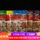 东北火锅料台湾风味品高多用火锅涮锅蘸料调料酱大袋120g10袋 包邮