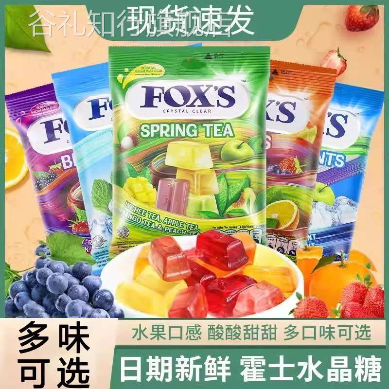 印尼进口foxs水晶糖四季茶水果糖硬糖糖果零食90g霍士袋装FOX
