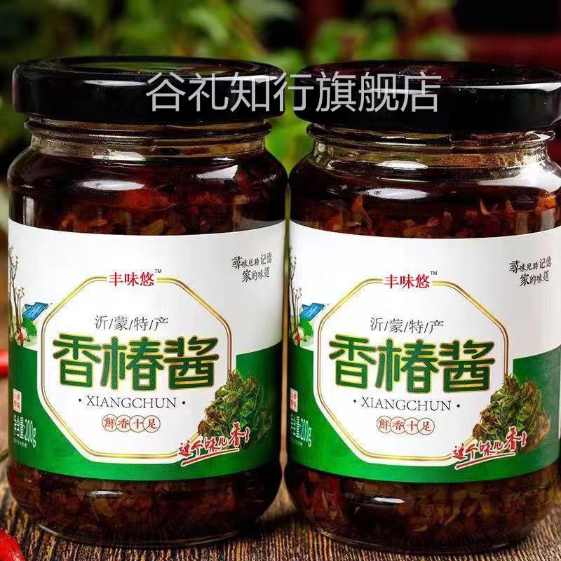 正宗嫩芽香椿酱下饭酱香椿芽酱拌饭酱拌面香辣原味香椿芽瓶装200g