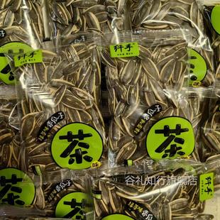纤手绿茶味香瓜子5斤1斤小包散装称重整箱葵瓜籽炒货休闲零食年货