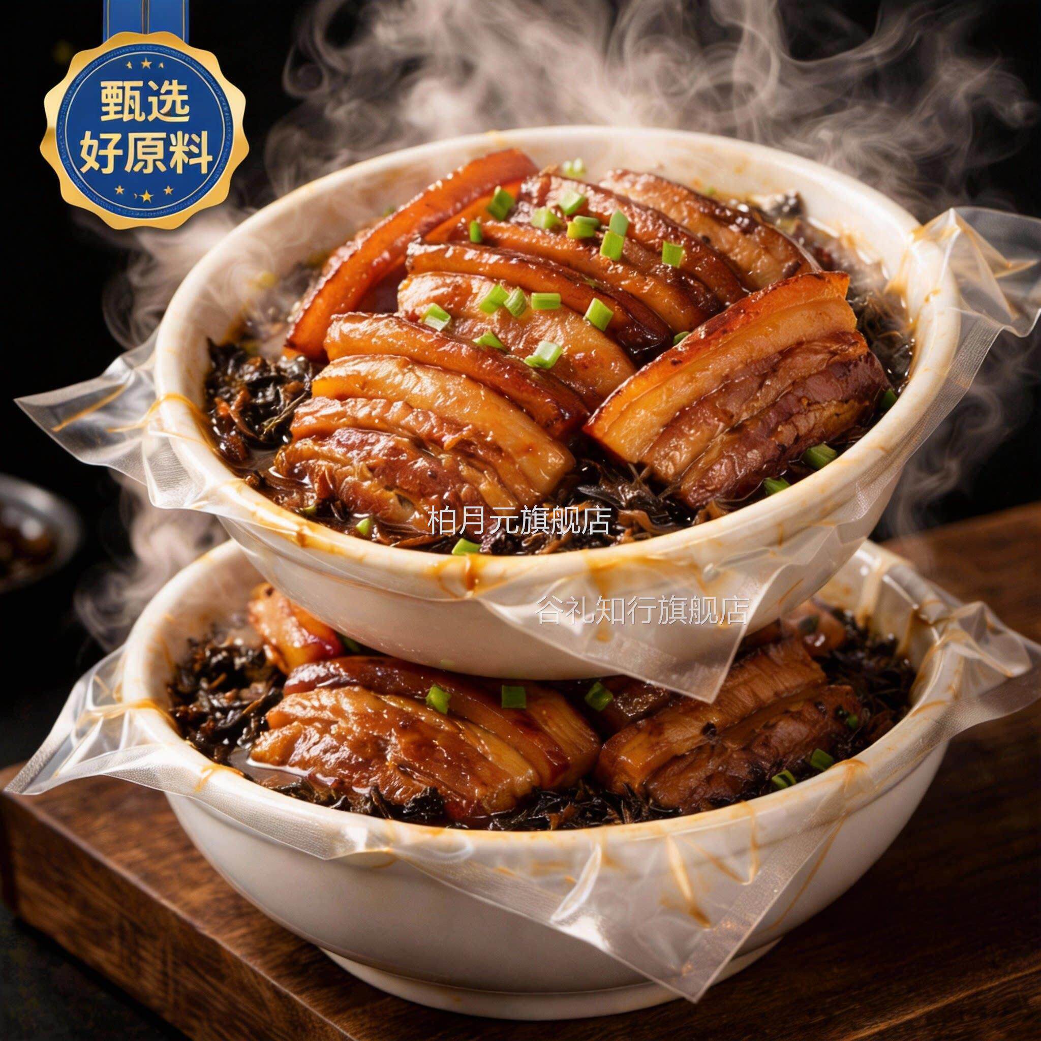 正宗梅菜扣肉加热即食红烧扣肉罐头淮河把子肉东坡扣肉预制菜碗装