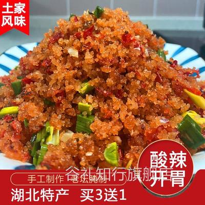 湖北土特产大全潜江炸胡椒鲊辣椒鲊广椒荆州监利宜昌恩施榨胡椒