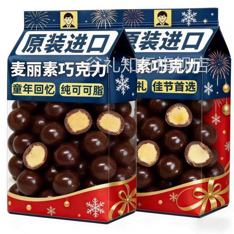 央妈推荐！麦丽素巧克力豆官方旗舰店高端原装进口代可可脂无糖果
