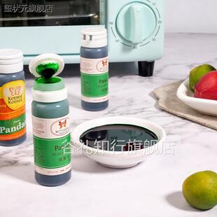 印尼蝴蝶牌Pandan斑斓25ml食用香精色素烘焙原料香兰糕点