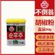 韩国进口不倒翁胡椒粉调味品调料黑胡椒面50g佐料家庭盒装 调味料