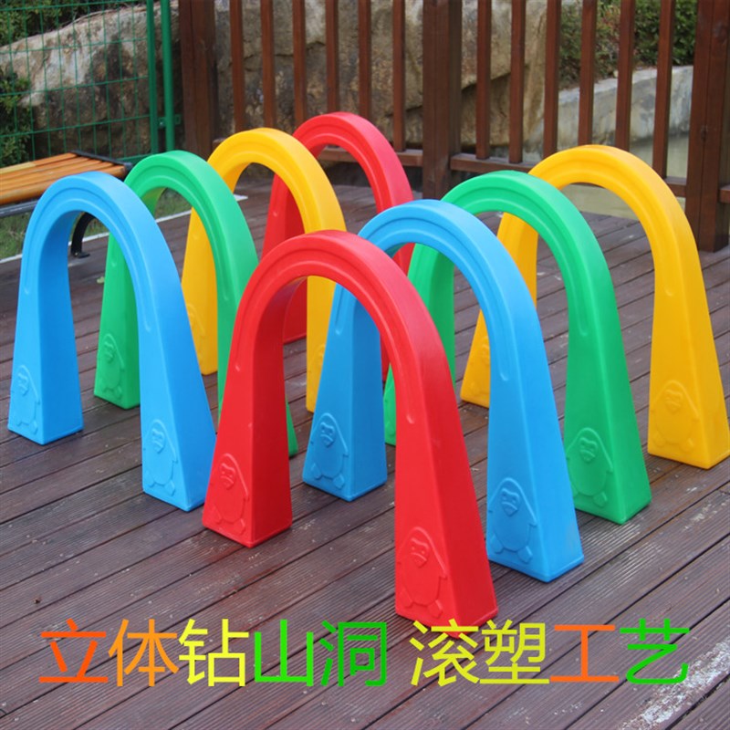 钻洞 立体钻山洞 幼儿园体育用品感统训练器材隧T道钻洞幼儿园用