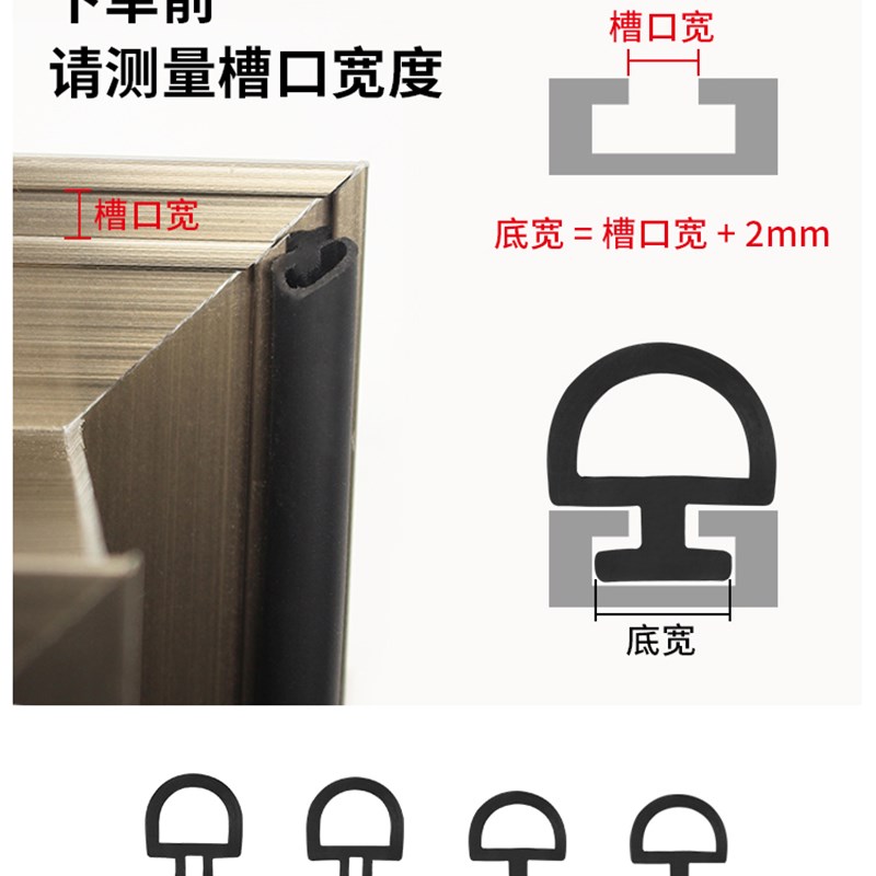 50型铝合金门窗密封条防风保A暖胶条彩铝窗户隔音条平底卡式