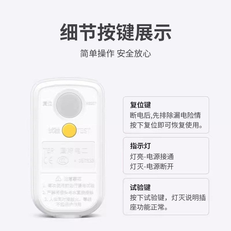 漏电保护插头自i动断电插座漏保电热水器专用防漏电保护器开关16a