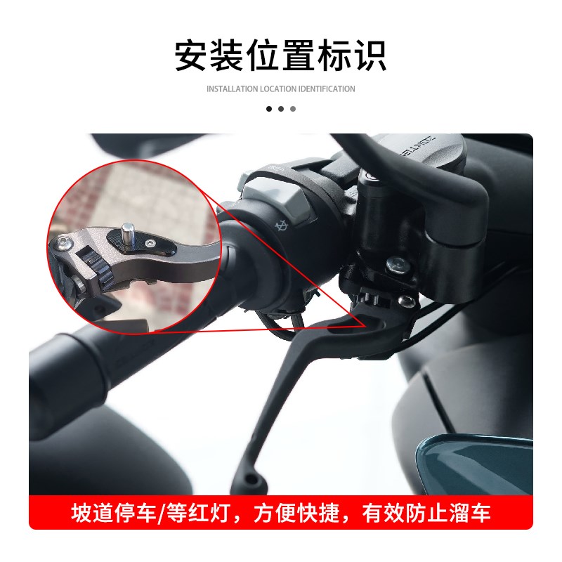 适用升仕150Dh/M 350D/M/E 310M改装驻车器锁扣前刹车停车手刹开