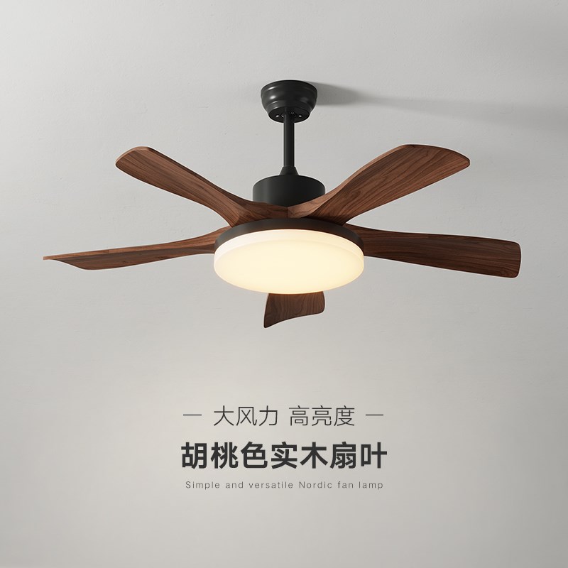 风扇灯吊扇灯北i欧实木客厅餐厅卧室灯静音新中式胡桃木色灯扇一