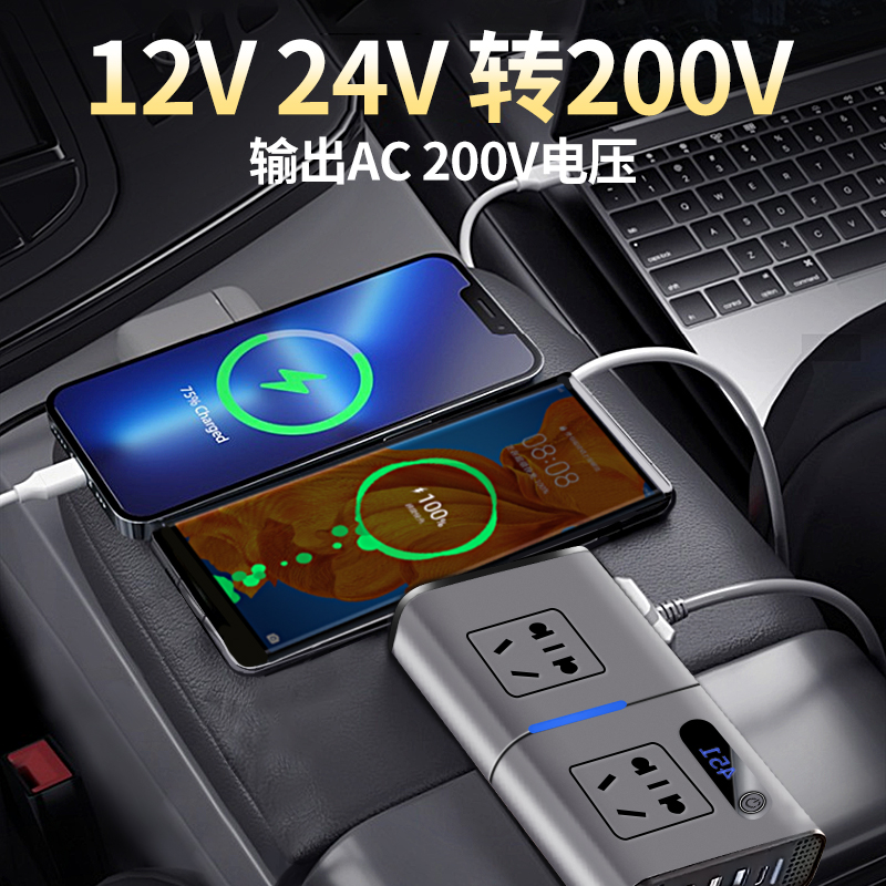 车载充电器逆变转换器n12V24V转220v大功率汽车电源点烟器插头快